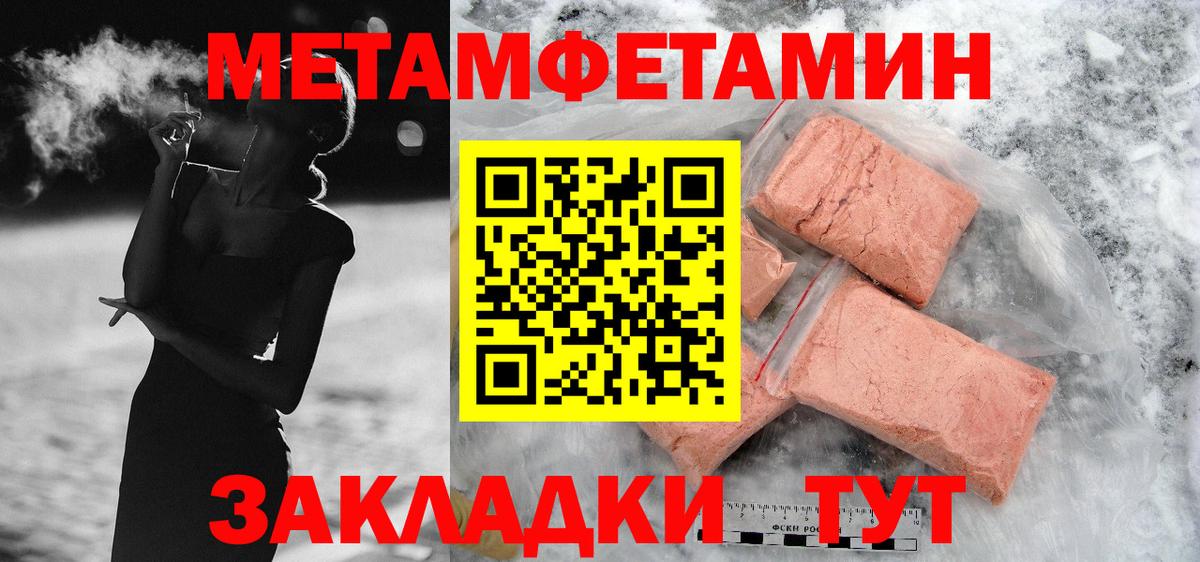 Амфетамин Розовый Асино