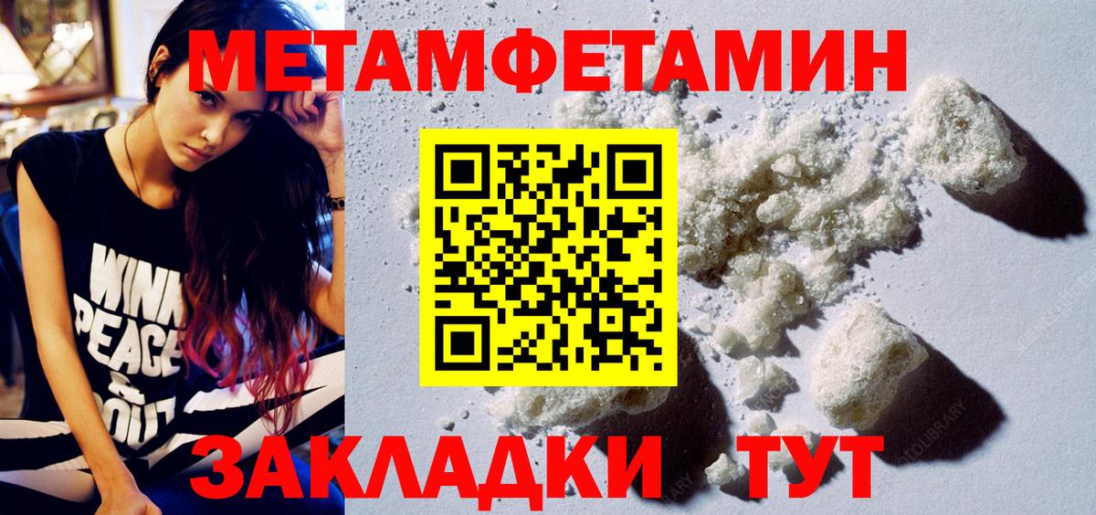 Амфетамин  Вход с VPN  маркетплейс официальный сайт  АМФ Розовый  Асино 