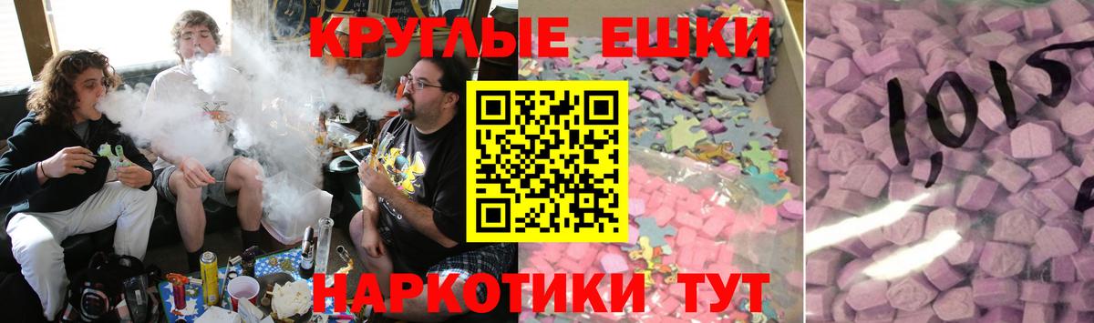 ЭКСТАЗИ    ссылка  Асино  ЭКСТАЗИ VHQ  Вход с VPN 