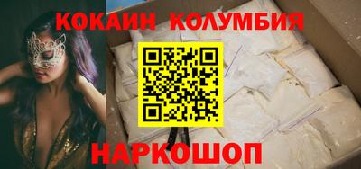 кокаин перу Владимир