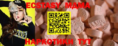 таблы Владикавказ