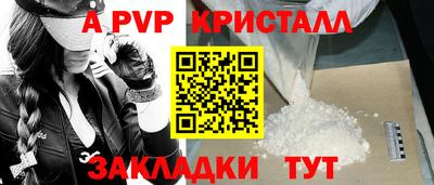 таблы Владикавказ