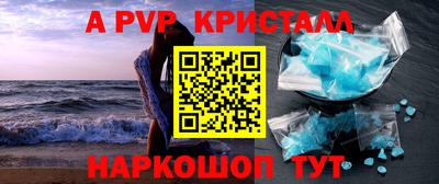 кокаин перу Владимир