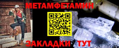 таблы Владикавказ