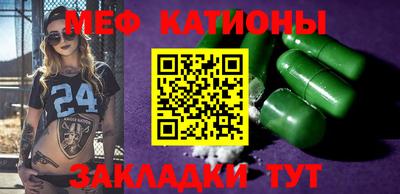 таблы Владикавказ