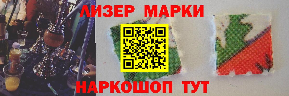 Асино  LSD-25 экстази ecstasy  Лсд 25 экстази  Вход с VPN  LSD-25 экстази ecstasy 