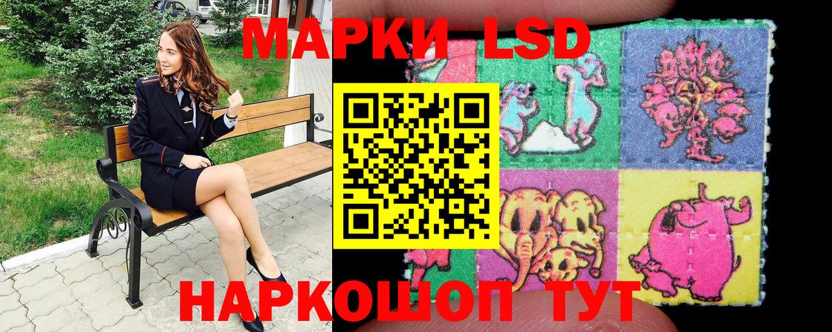 Асино  Марки 25I-NBOMe 1500мкг  Вход с VPN 