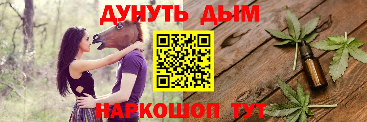 Шишки марихуана семена  Вход с VPN  Канабис AK-47  Асино  МАРИХУАНА индика  Бошки Шишки THC 21% 